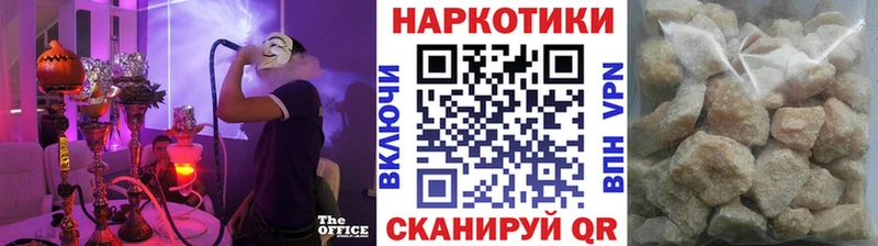 Купить А ПВП  Меф  Кокаин  Отрадный