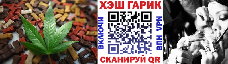 Canna-Cookies конопля Отрадный