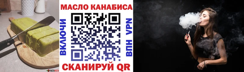 Купить закладки  Отрадный  Еда ТГК конопля 
