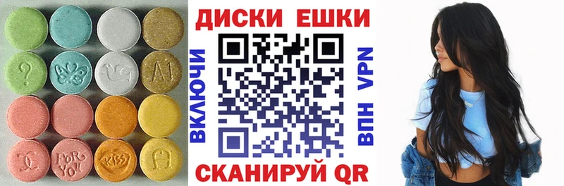 Купить  Отрадный  Экстази TESLA 