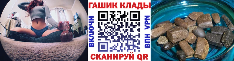 ГАШИШ AMNESIA HAZE  Купить закладки  Отрадный 