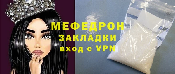молекула духа Заволжск