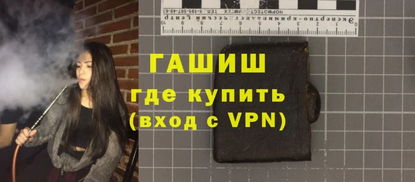 2c-b Заводоуковск