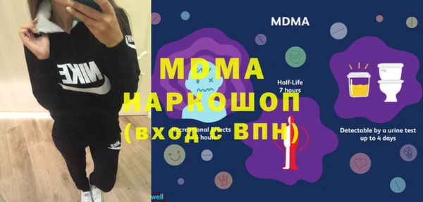 молекула духа Заволжск