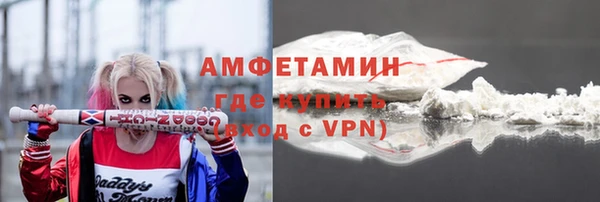 молекула духа Заволжск