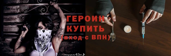2c-b Заводоуковск