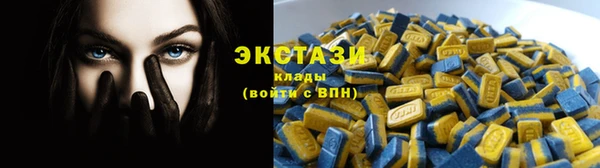 2c-b Заводоуковск