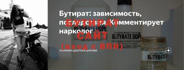 молекула духа Заволжск