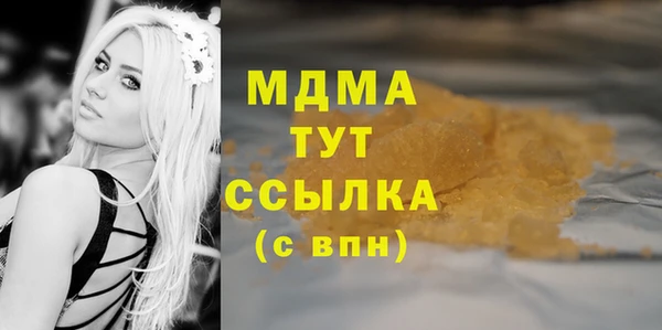 2c-b Заводоуковск
