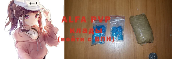 прущий лед Заволжье