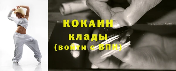 молекула духа Заволжск