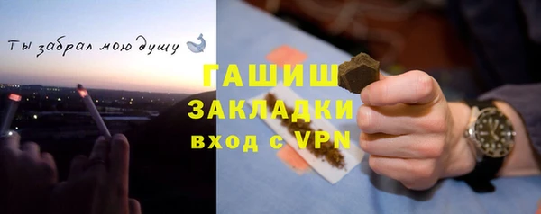 молекула духа Заволжск
