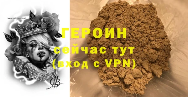 прущий лед Заволжье
