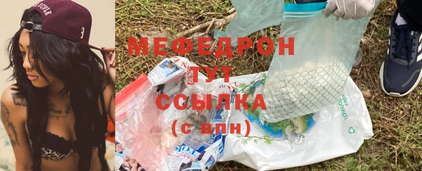 молекула духа Заволжск