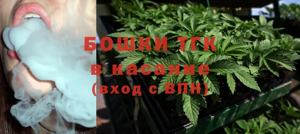 молекула духа Заволжск