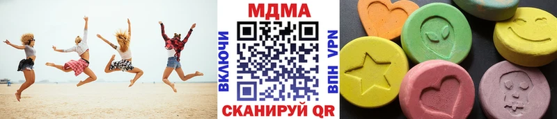 Купить  Отрадный  МДМА VHQ 