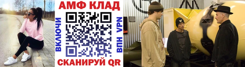 Метамфетамин Декстрометамфетамин 99.9% Отрадный