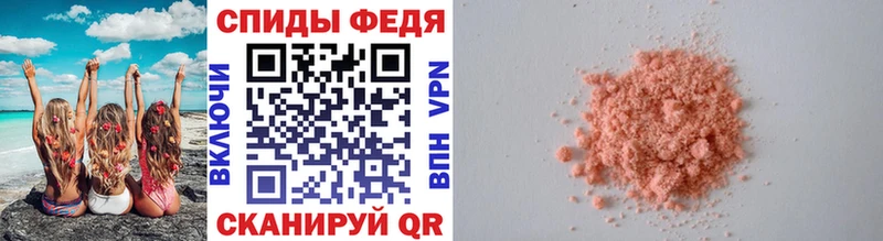 Купить  Отрадный  Первитин мет 
