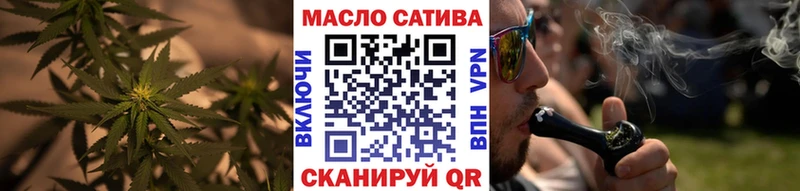 Дистиллят ТГК гашишное масло  Купить где  Отрадный 